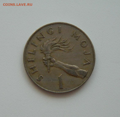 Танзания 1 шиллинг 1966 г. до 09.04.20 - DSCN0017.JPG