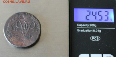 2 копейки 1757 бандероль снизу. Гурт Екатеринбург - IMG_0971.JPG