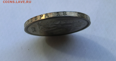 1 рубль 1924 До 12.04.20 в 22.30 - 2