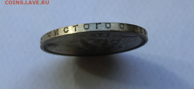 1 рубль 1924 До 12.04.20 в 22.30 - 4