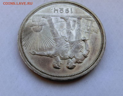 1 рубль 1924 До 12.04.20 в 22.30 - Screenshot_7