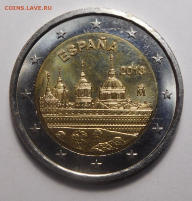 2 евро 2013г.Испания.Эскориал. - DSCN3183.JPG