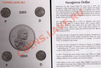 Альбом для долларов США Сакагавея до 01.09.11 в22.00мск (189 - img302