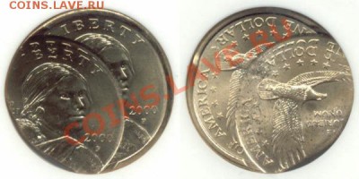 Конкурс №1 - Лучший брак лета 2011, монеты бывших Союзных - 1