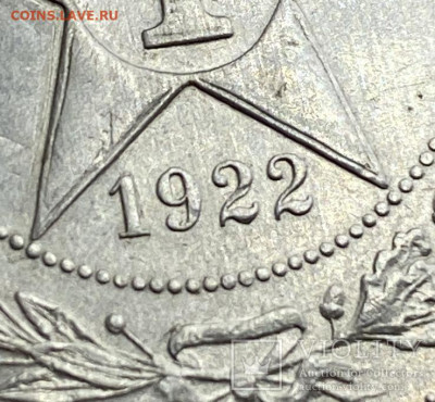 Рубль 1922 года АГ - 97651705