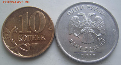 СКОЛЫ 1 рубль и 10 копеек до 8.4 22-00 - сколы 1 10 обратные