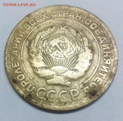 5 копеек 1927 года - 5 копеек 1927 а