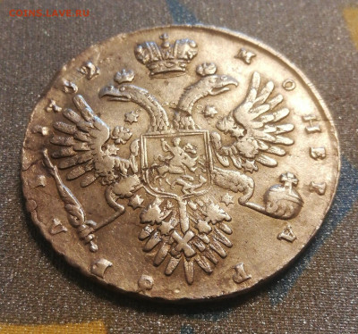 1 рубль 1732г. Разновид и оценка. - IMG_20200407_151139