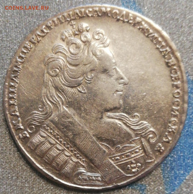 1 рубль 1732г. Разновид и оценка. - IMG_20200407_151121