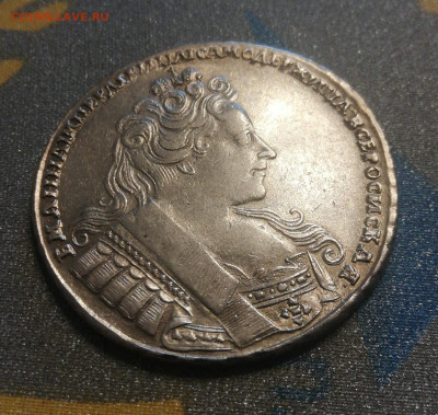 1 рубль 1732г. Разновид и оценка. - IMG_20200407_151050