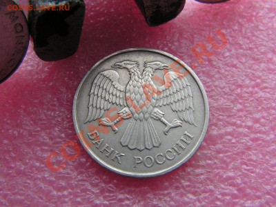 -НЕМАГНИТ 1993- 20 рублей ммд -- 31 августа 22-00 - PICT0720.JPG