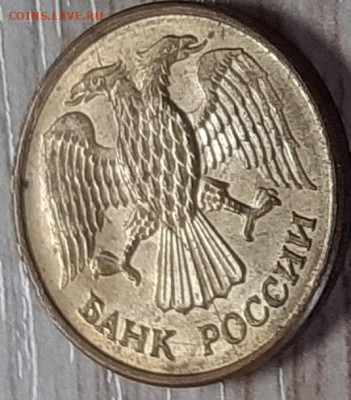 расколы аверс реверс 1р 1992м - а