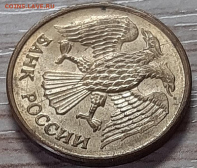 расколы аверс реверс 1р 1992м - а3