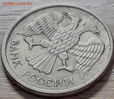расколы аверс реверс 1р 1992м - 20200407_154519