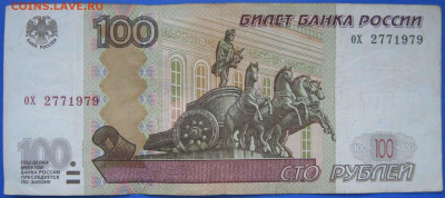 Поиск дат на номерах банкнот - IMG_9846
