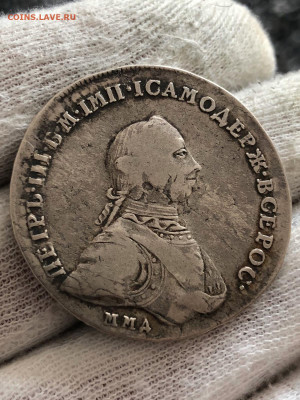 1 Рубль 1762 , Петр третий - IMG-20200407-WA0005 (1)