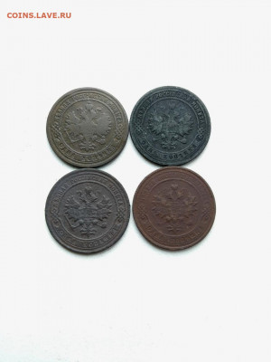1 коп. 1875,1901,1905,1915 года. до 10.04.2020 г. - JRZDDvyXBNo