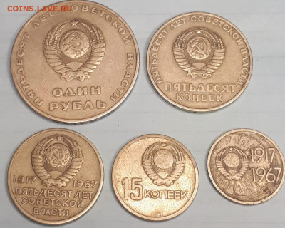 Набор юбилейки СССР, 64 штуки - 0Wt1haExA9A