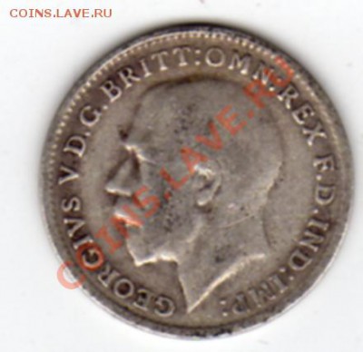 Ag Великобритания 3 пенса 1917 до 01.09.11 в 22.00мск (255) - img315