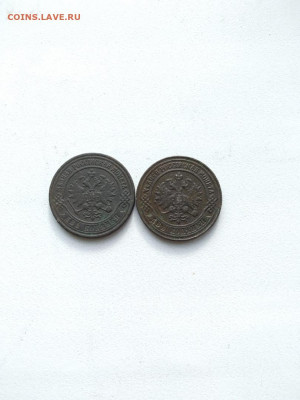2 копейка 1872,1875 года. до 10.04.2020 г. - PuQEoZ_uo2E