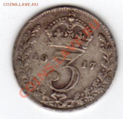 Ag Великобритания 3 пенса 1917 до 01.09.11 в 22.00мск (255) - img316