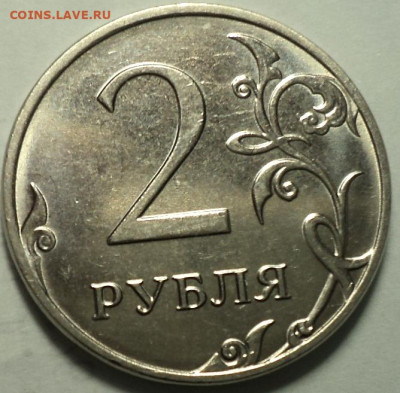 Редкая 2 руб 2019 ммд шт Б2 с расколом   до 9 04 - DSC04777.JPG