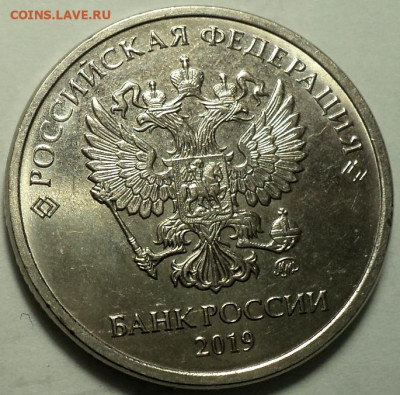 Редкая 2 руб 2019 ммд шт Б2 с расколом   до 9 04 - DSC04773.JPG