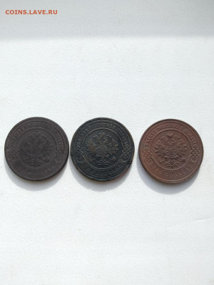 3 копейка 1900,1906,1916 года. до 10.04.2020 г. - ILQRwbF4qjo