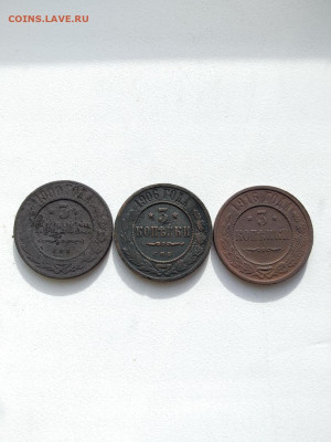 3 копейка 1900,1906,1916 года. до 10.04.2020 г. - yH4Y0kOU-sg