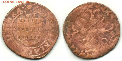 Франция. - Камбре Louis de Berlaymont 1570-1596 6 денье (лиард) ND (Ref. Rouss.-970, Robert pl. XXV-3-4) A-LVD BERLAIMONT D GRA, R-L OY S