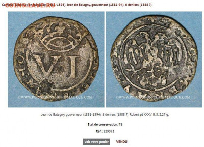Франция. - Камбре 6 денье 1588-1589 (образец)