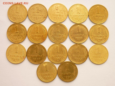 1 коп. 1930-33,35ст,36,37,39,40,46,48,49,52,53,55-57гг. - P1060382.JPG