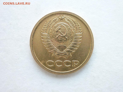 1 копейка 1964г., до 12.04.20г., 21.00 - P1060431.JPG