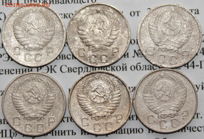 10 коп 1940,46,51,53,54,57 г. До 09 04 20 г в 22 00 по Мск. - 2