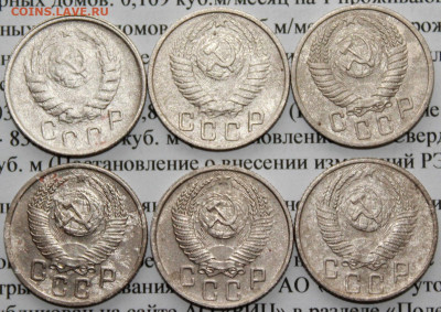 15 коп 1946,48,50,52,54,55 г. До 09 04 20 г в 22 00 по Мск. - 4