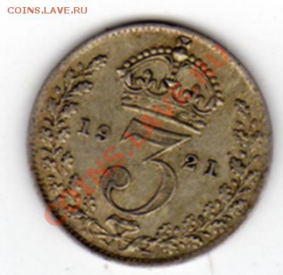 Ag Великобритания 3 пенса 1921 до 01.09.11 в 22.00мск (255) - img320