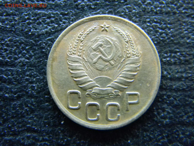 3 копейки 1939 - Изображение 8017