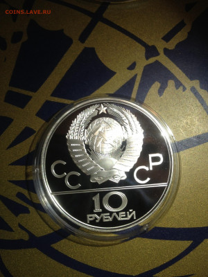10 руб. Олимпиада 80, Прыжки с Шестом, 1978 до 13.04 - hFqwY-pRlhU
