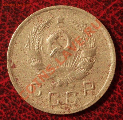 10 копеек 1936 (окон. 30.08.2011 в 22-00 МСК) - 10-1936+