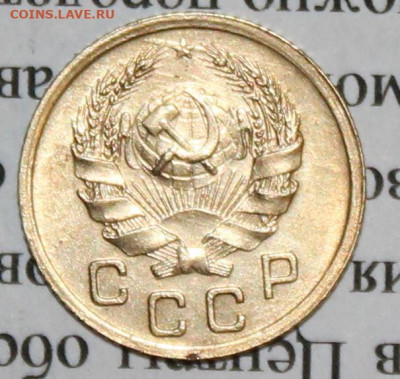 1 коп 1936 г. Шт. блеск. До 09. 04. 20 г. в 22 00 по Мск. - IMG_0834
