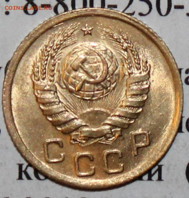 1 коп 1938 г. Шт. блеск. До 09. 04. 20 г. в 22 00 по Мск. - IMG_0756