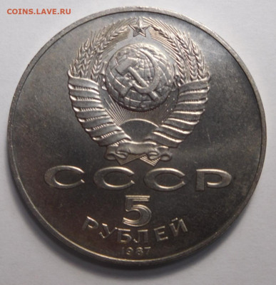 Набор юбилейных монет СССР 1965-91г. 64+4шт. - DSCN3204.JPG