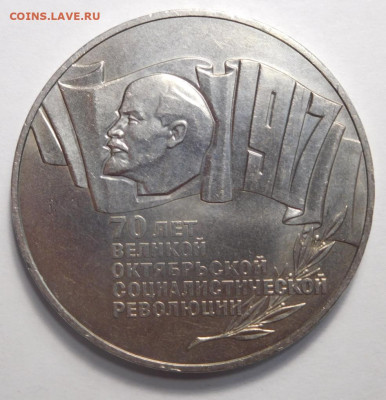 Набор юбилейных монет СССР 1965-91г. 64+4шт. - DSCN3203.JPG