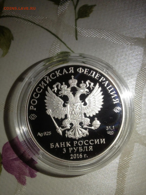 3 руб. Русское историческое общество, П А  Вяземский, 2016 д - Vfi1_eFDmuY