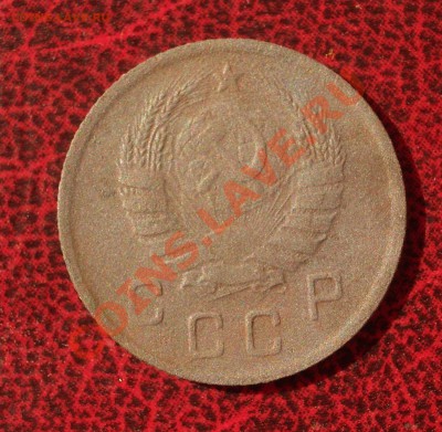10 копеек 1939 (окон. 30.08.2011 в 22-00 МСК) - 10-1939+
