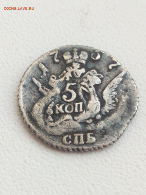 5 копеек 1757г. - IMG_20200407_181944