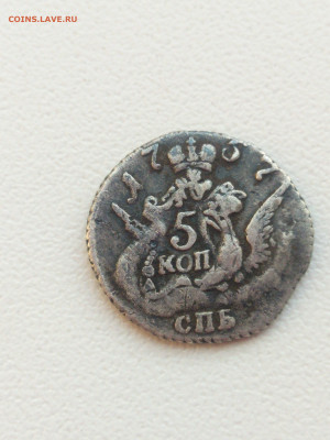 5 копеек 1757г. - IMG_20200407_182220
