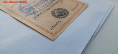 1 рубль золотом 1924 год - 15862760260812983215301659416249