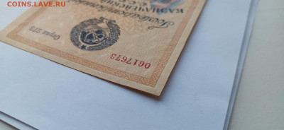 1 рубль золотом 1924 год - 15862760648415221163040932648258