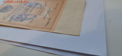1 рубль золотом 1924 год - 15862760785124566871005768377123